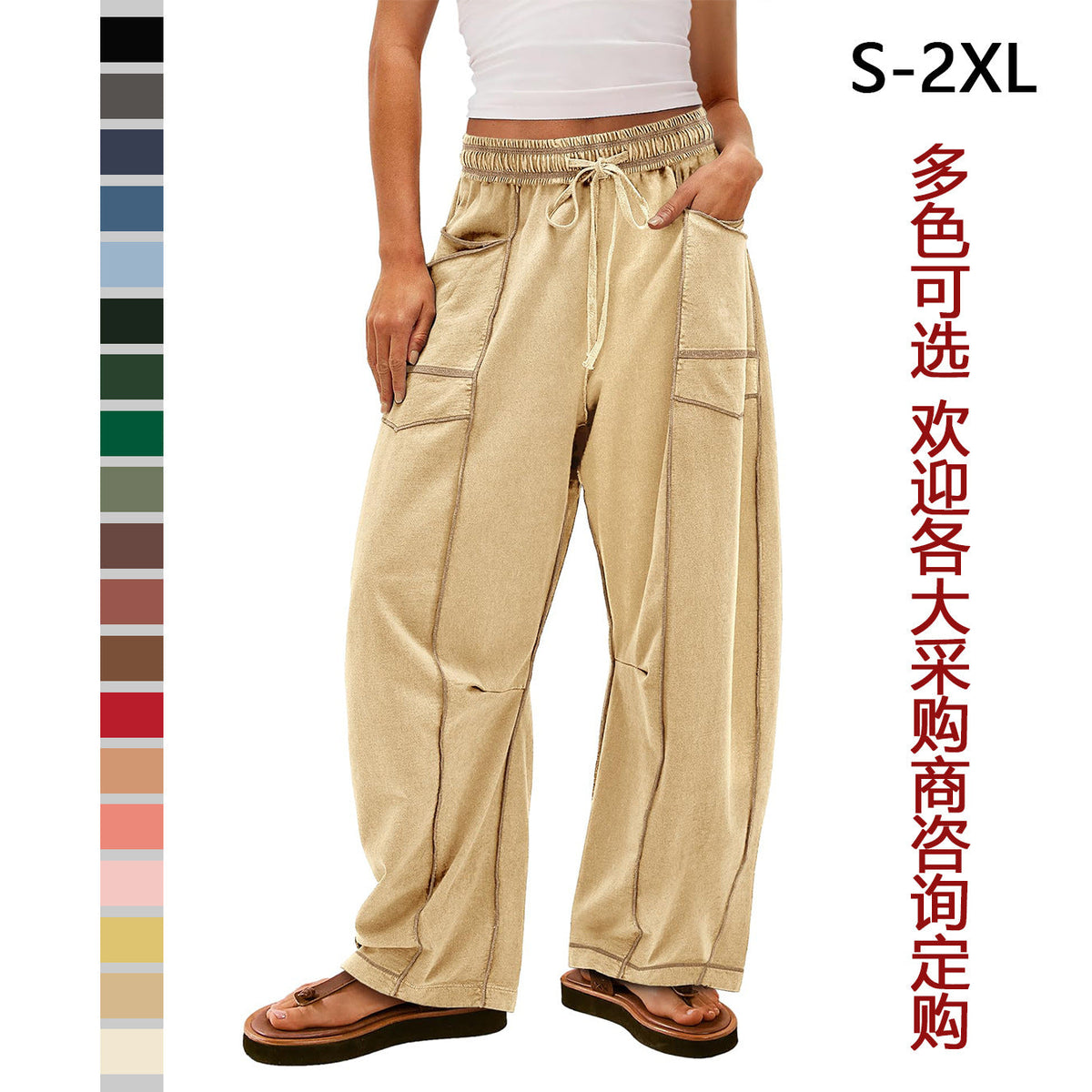 Women's Comfortable Casual Pants with Large Pockets