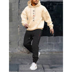 Men's Sporty Leisure Set