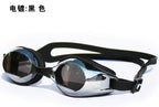 Swimming goggles
