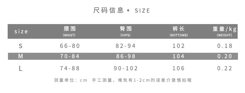 Women's Camouflage Pants with Elastic Waist and Fitted Cut
