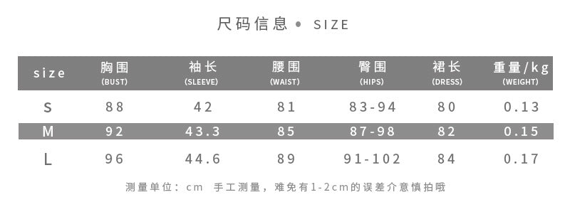 Women's Fitted Short-Sleeve Shirt with Refined Cut and Elastic Material