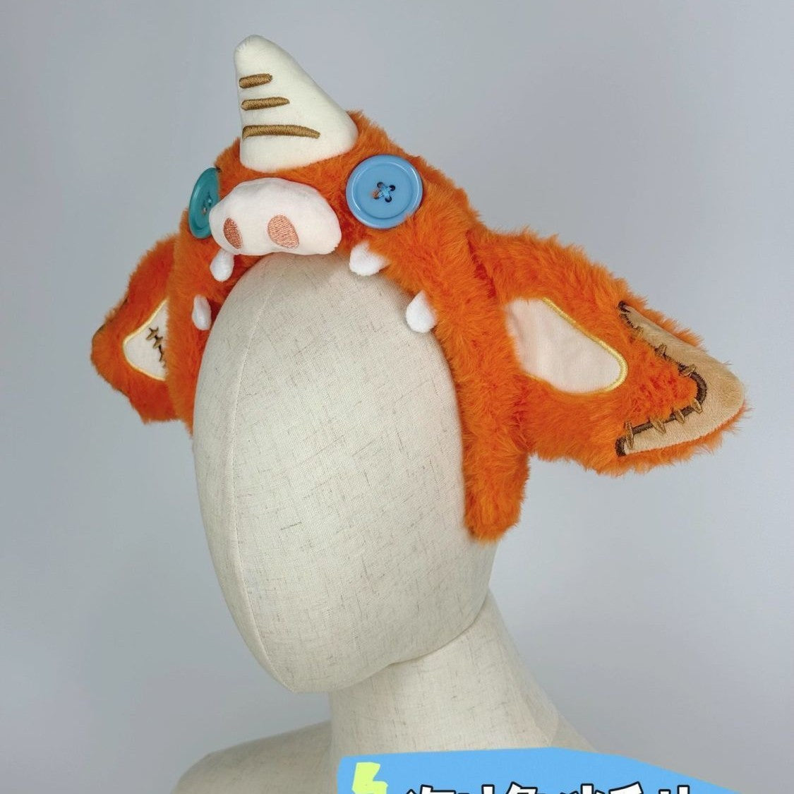 Plush Animal Headband