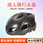 Kalsten Advanced Aerodynamic Cycling Helmet