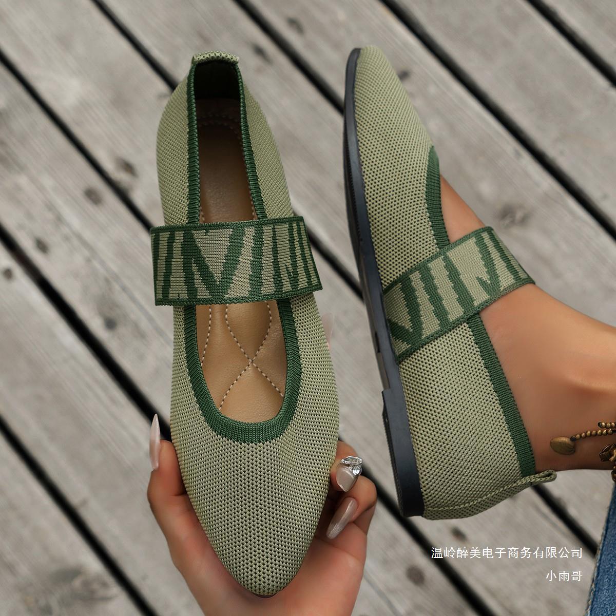 Women's Ballet Flats with Elastic Strap Design and Animal Print