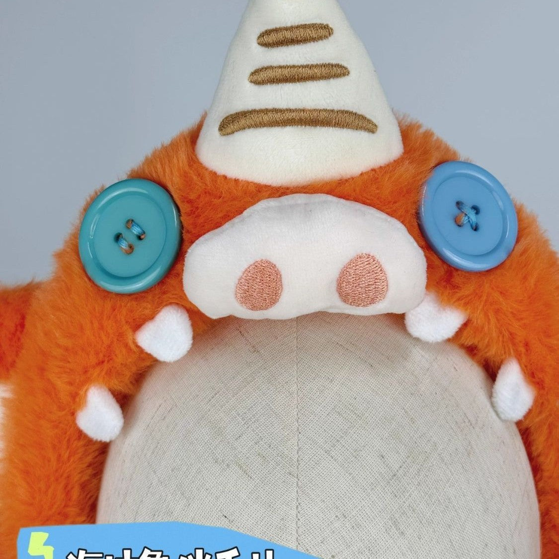 Plush Animal Headband