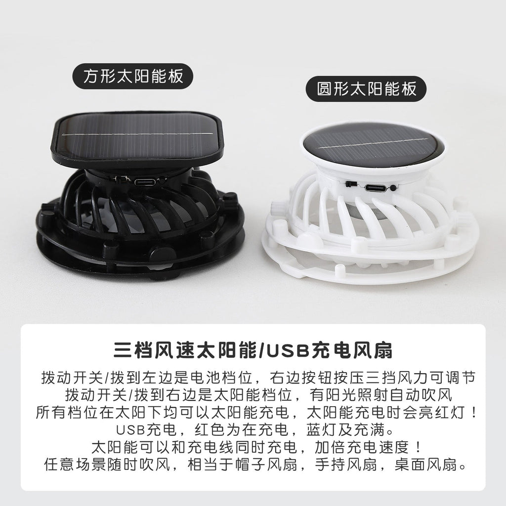 Wide-brimmed sun hat with detachable swivel solar fans and adjustable chin strap Kalsten