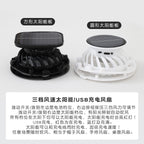 Wide-brimmed sun hat with detachable swivel solar fans and adjustable chin strap Kalsten